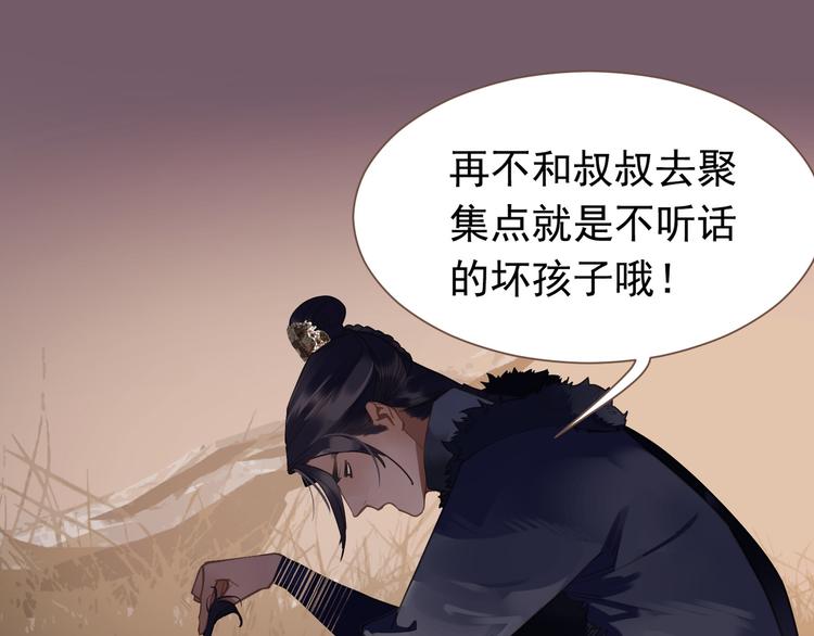 第8话 生而卑贱66