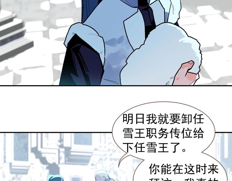 番外4 雪王42