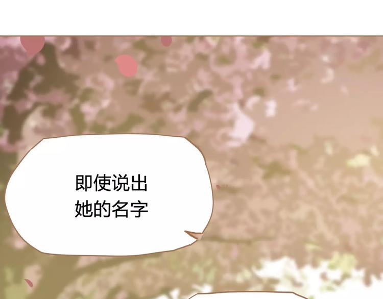 第12话 赃物6