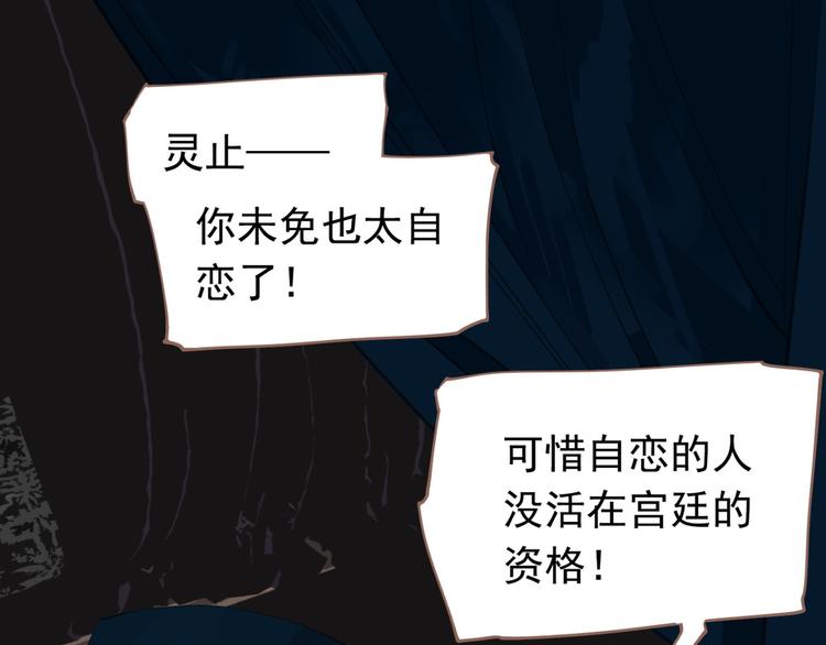 第43话 帝王的败局57