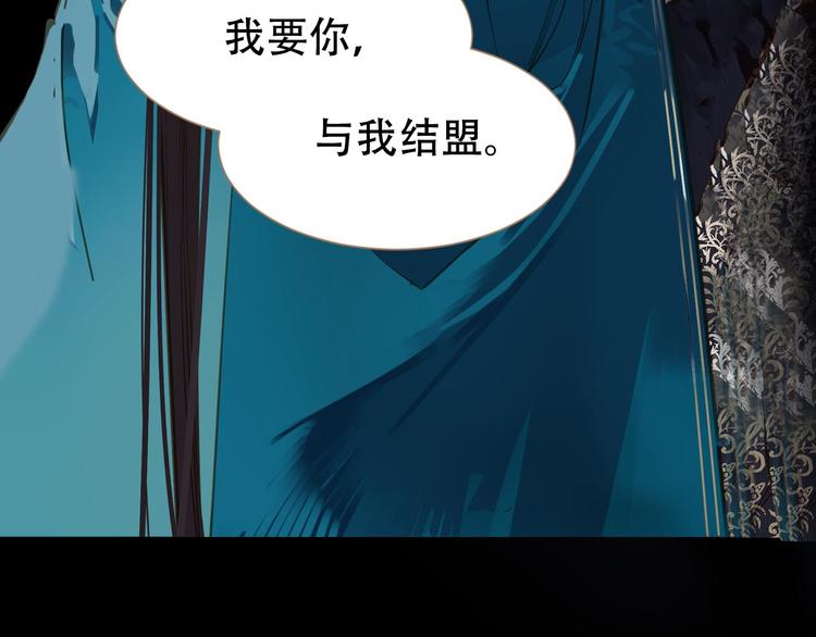 第二季序章 燃雪结魂26