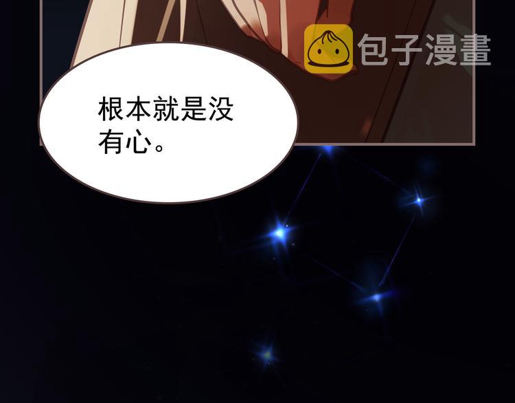 第9话 朕心有疾115