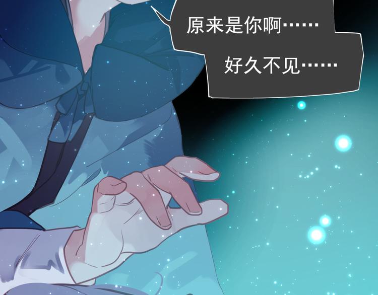 第二季 第3话 寝宫的秘密162