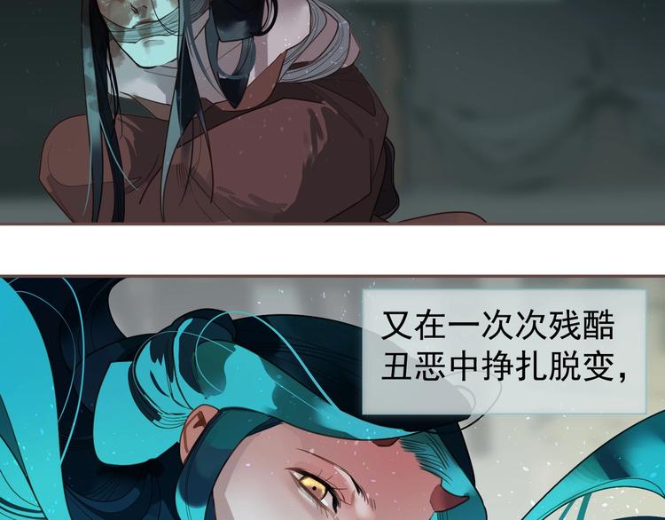 完结篇 抉择143