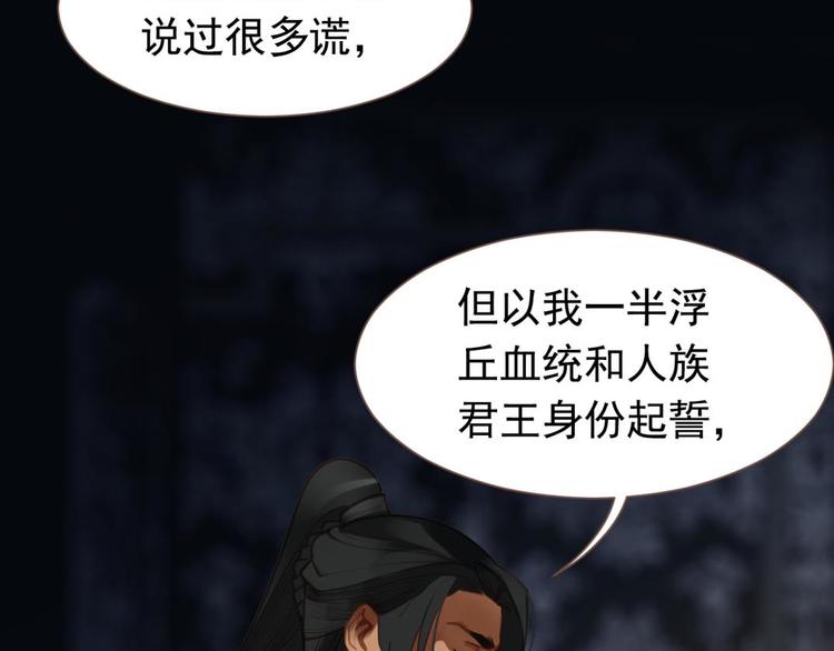第14话 女人的战场26