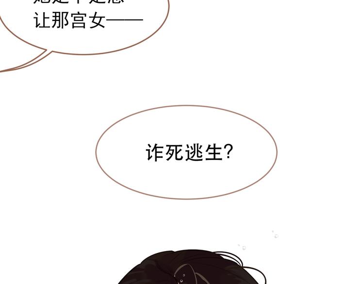 第29话 孤立无援156