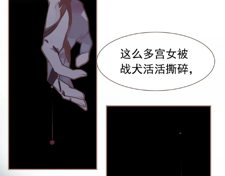 第17话  利益之上3