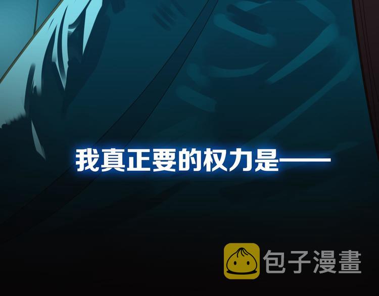 第45话 皇权之争88