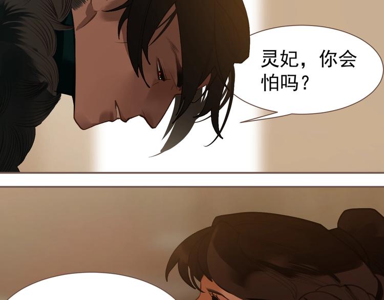第58话 赌注103