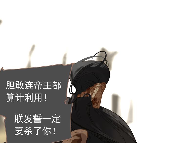 第44话 跳反结盟148
