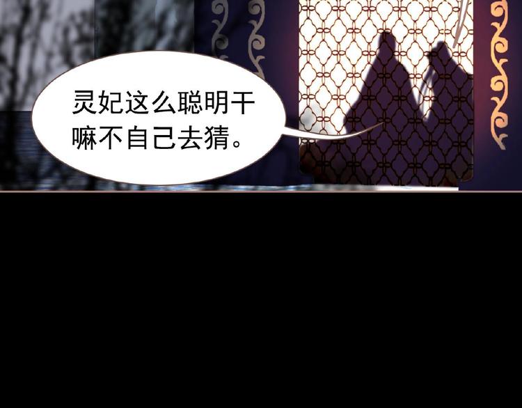 第18话 并肩作战66