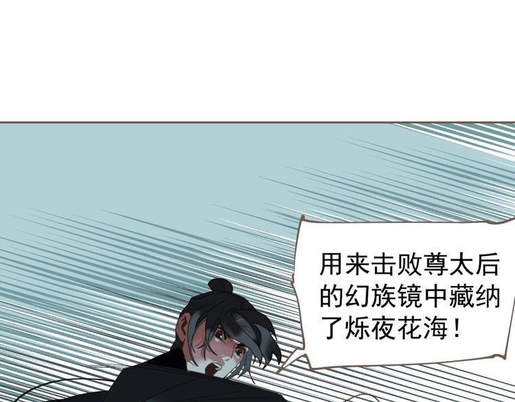 完结篇 抉择78