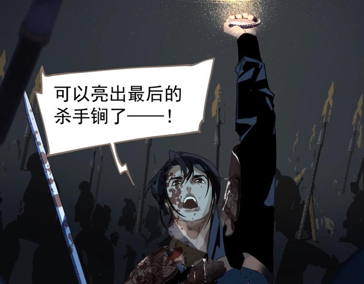 第67话 我族存亡168