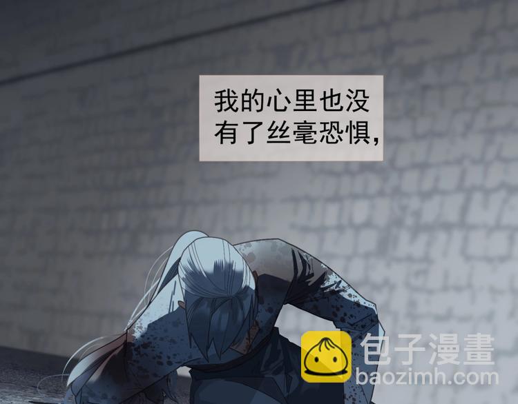 第67话 我族存亡210