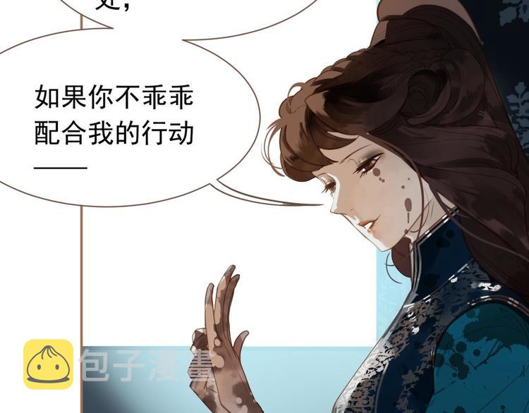 第45话 皇权之争74