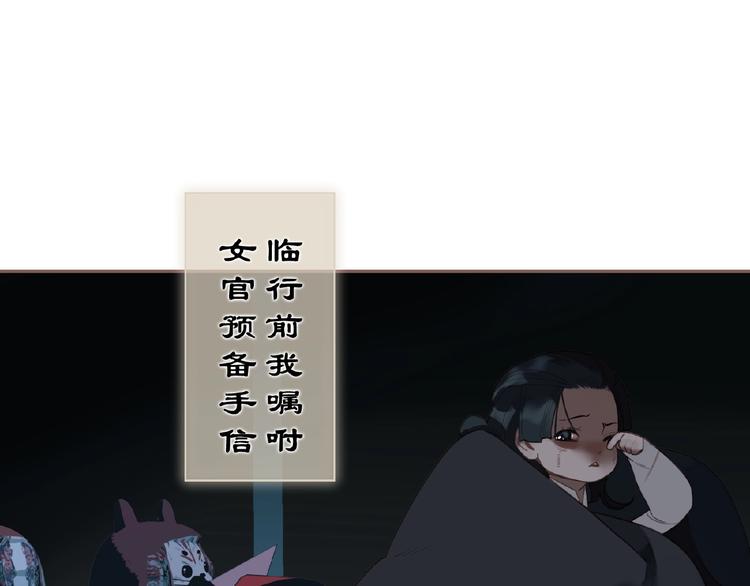 第53话 暗市37