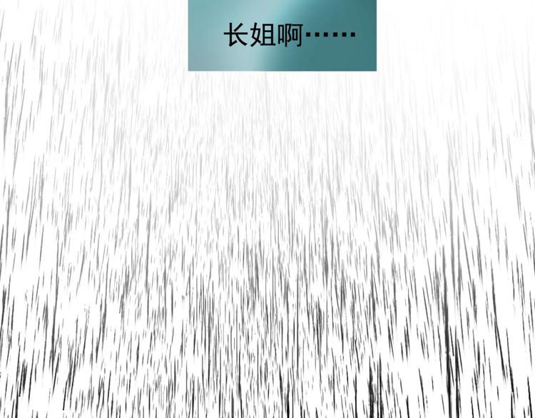 第72话 罪人86