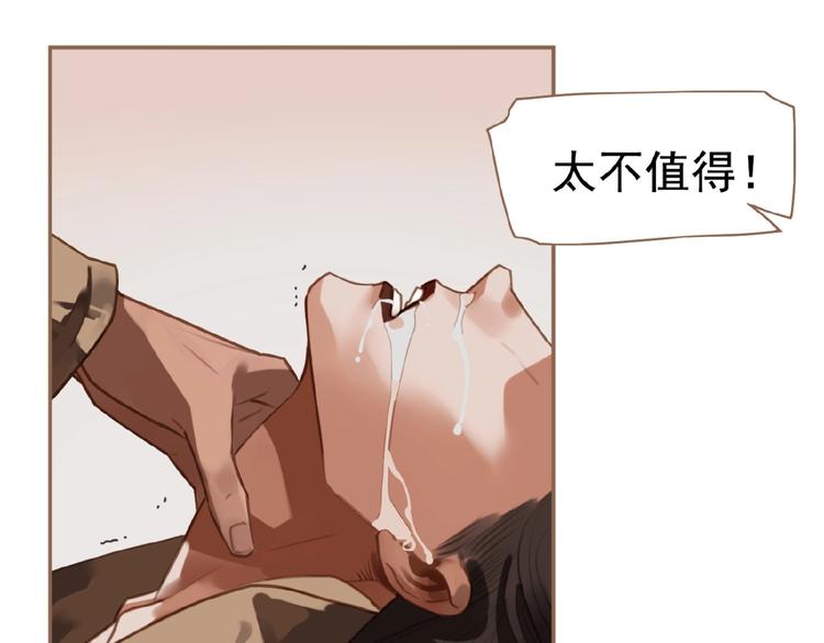 第37话  最后的底牌12