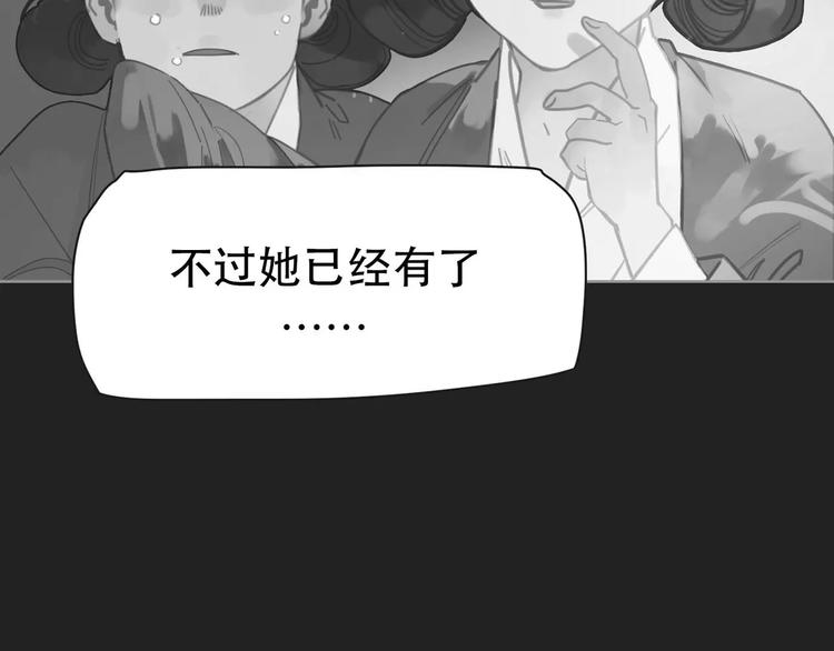 第12话 赃物65