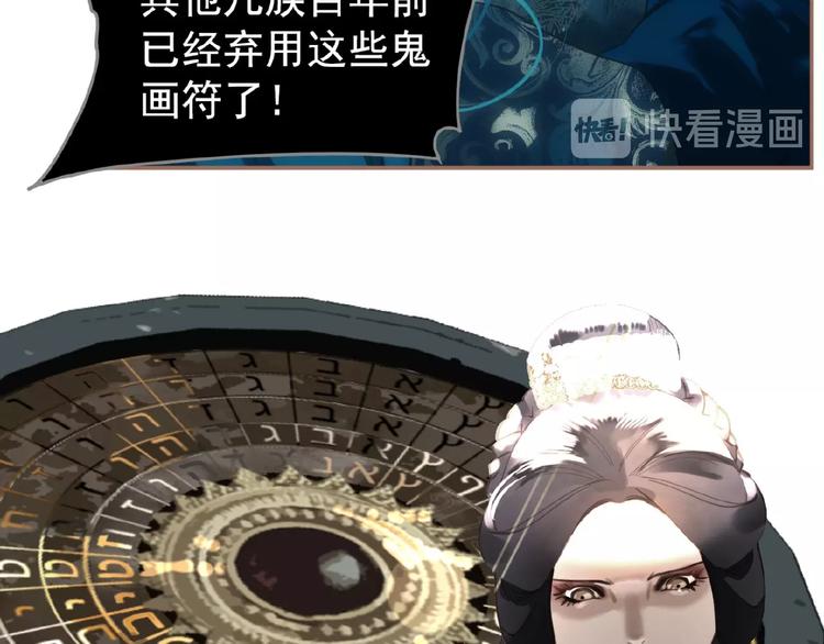 第39话 身世之谜69