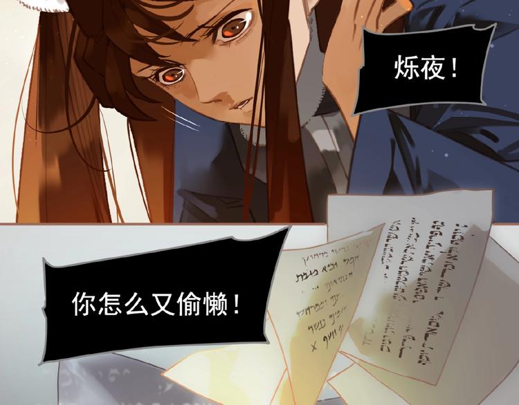 第39话 身世之谜63