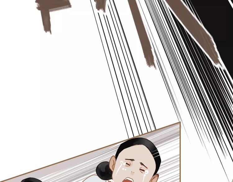 第16话 不要滥用同情61