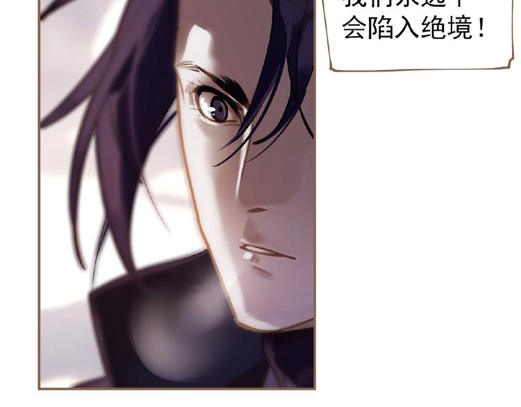 第48话 博弈22