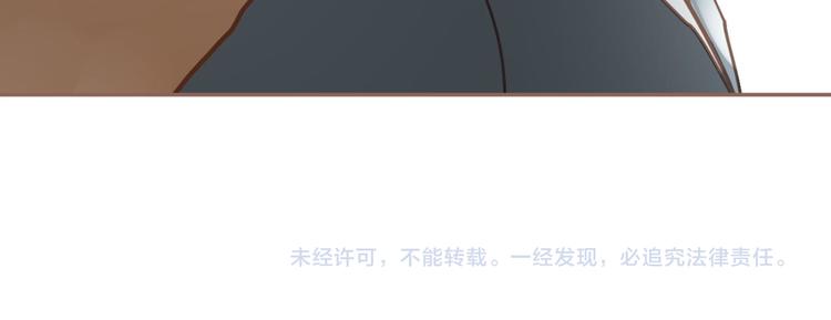 第43话 帝王的败局119