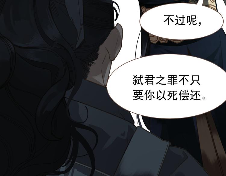 第二季 第1话 雪王崛起59