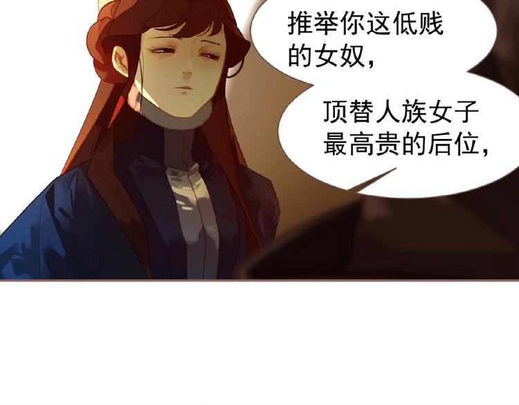 第38话 打扫战场61