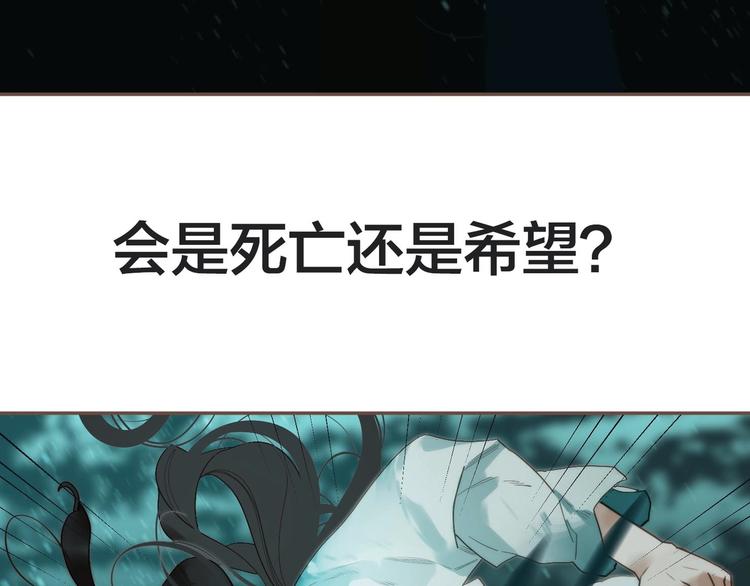 第64话 不败战歌（1）71