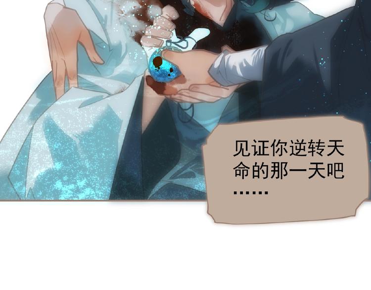 第41话 预言19
