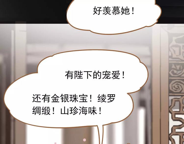 第11话 我不会退让8