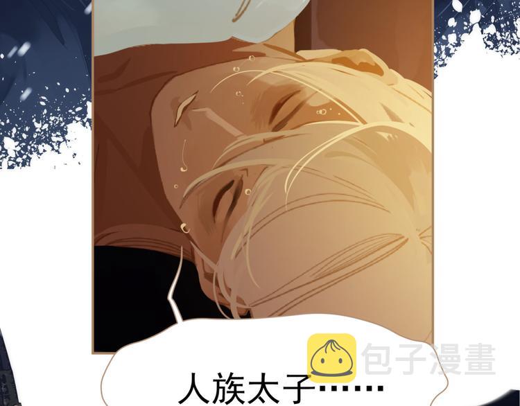 第36话 灭族仇人53