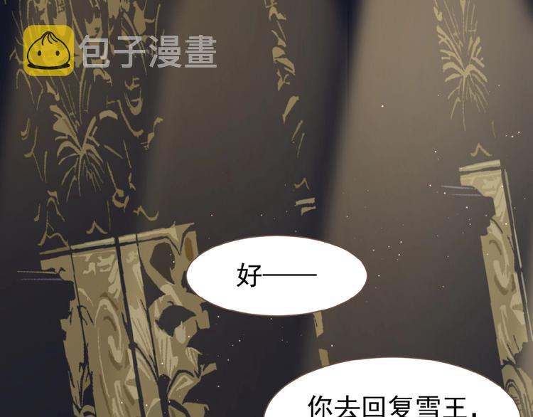 第15话 恶犬64