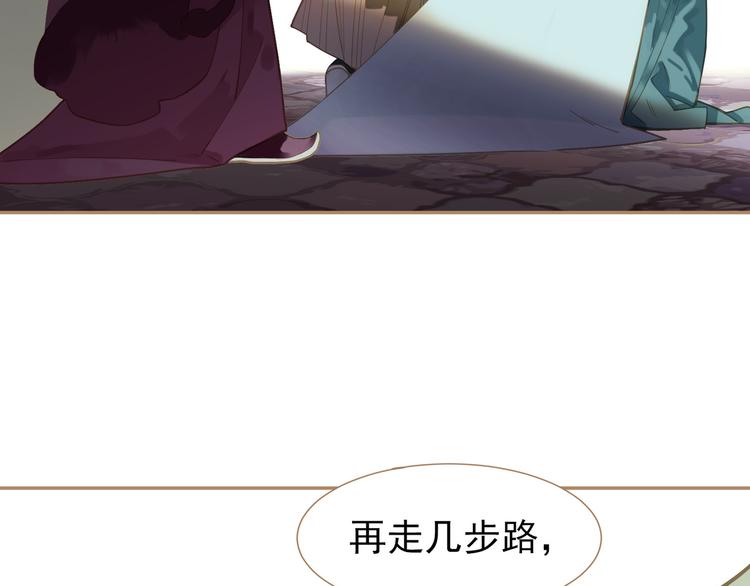 第34话 浮光化剑130
