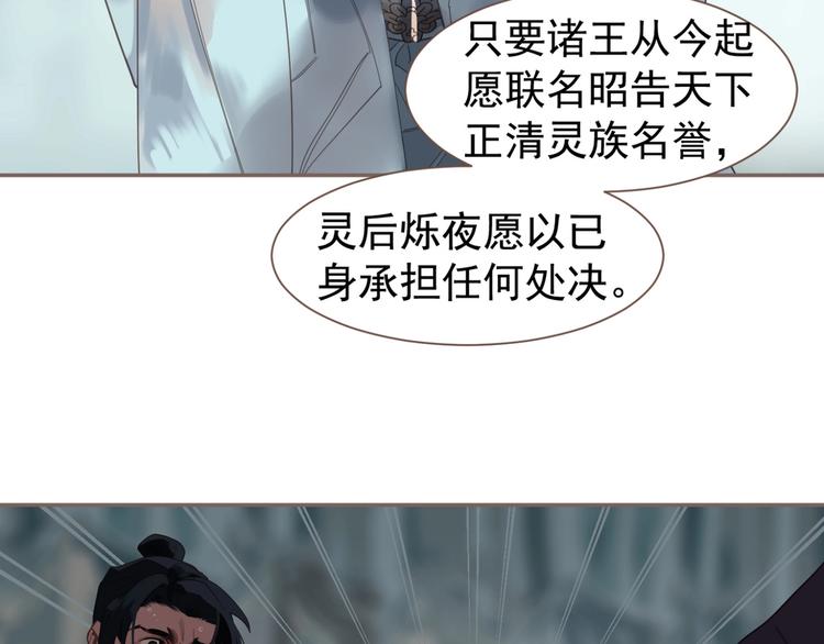 第72话 罪人116