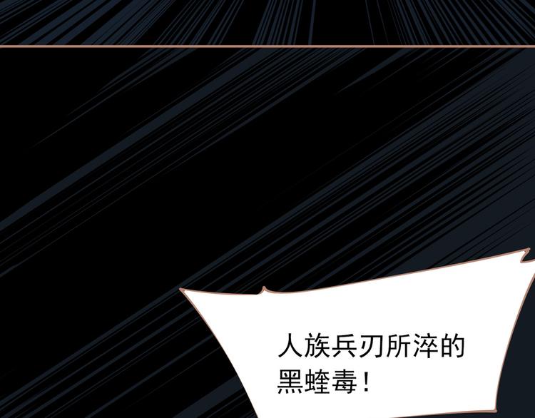 第21话 绝路18