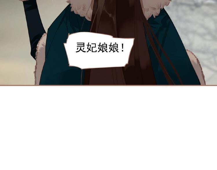 第49话 谁为猎物12