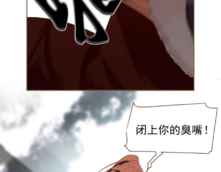 第36话 先皇的嘱托92