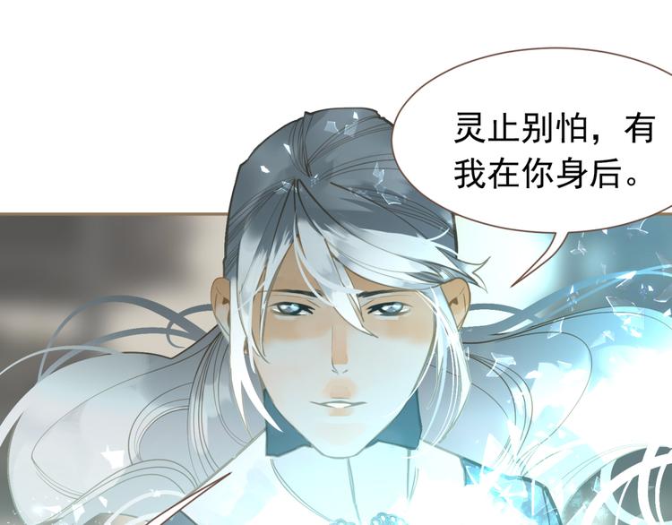 第二季 第4话 雪王的告白113