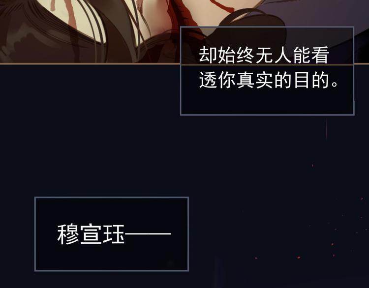 第39话 退位23