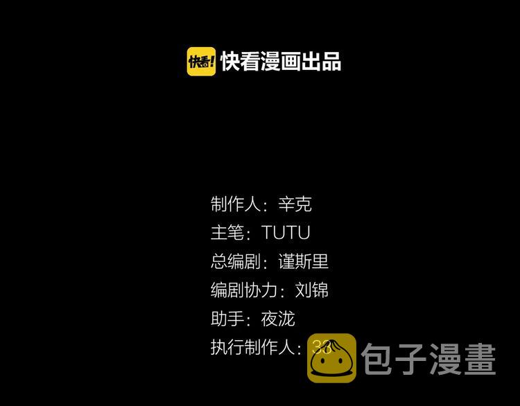 第5话 值得吗？19