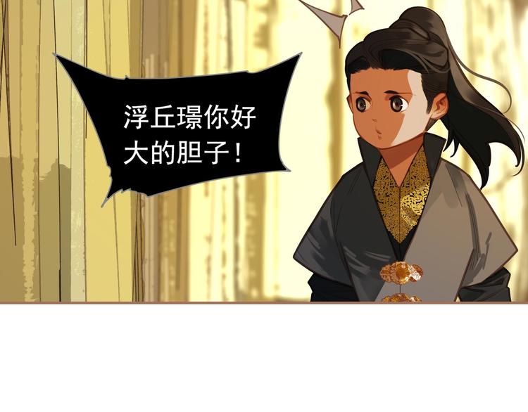 第14话 女人的战场3