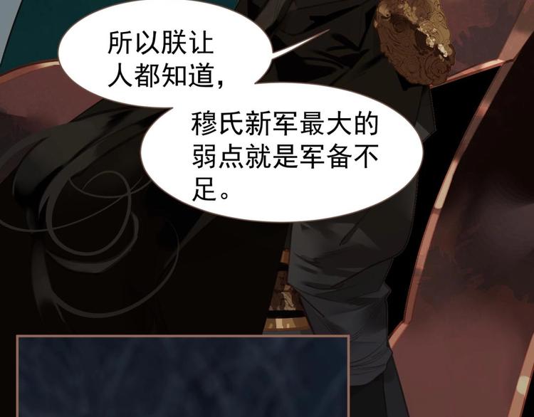 第49话 谁为猎物59