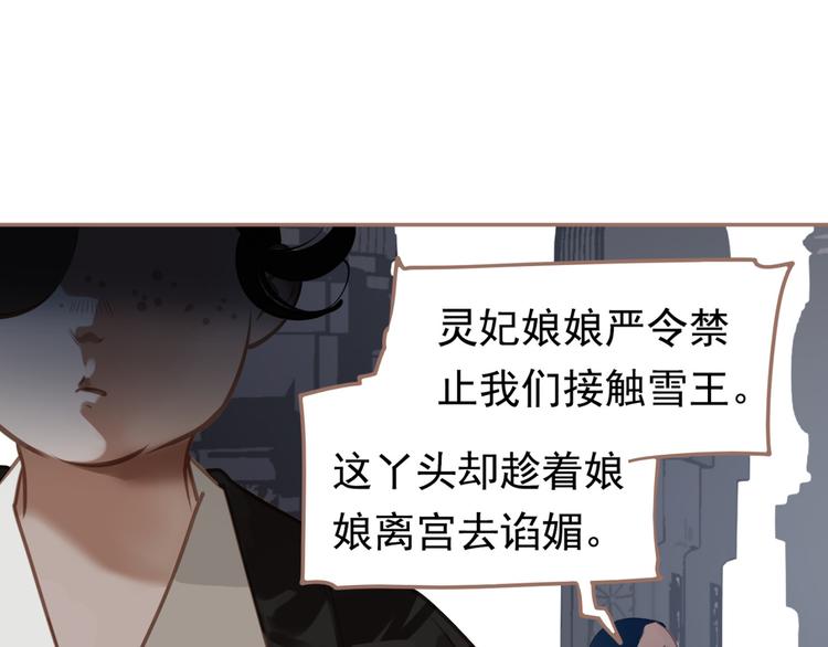 第14话 女人的战场56