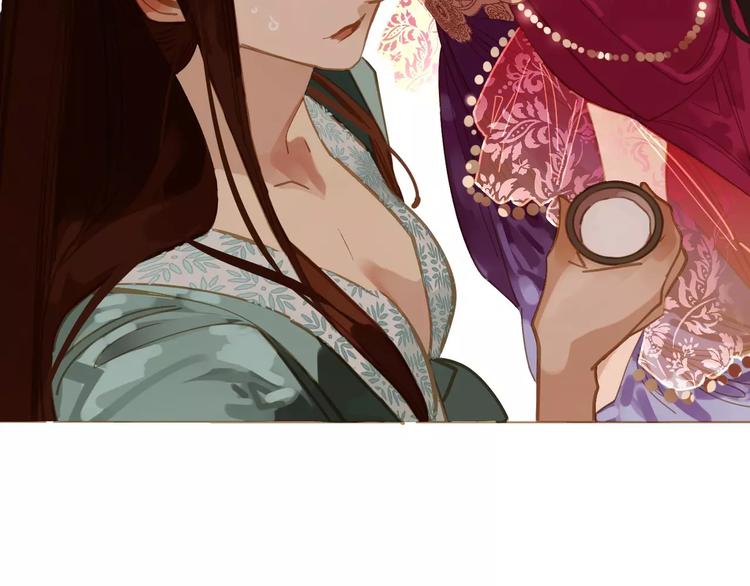 第3话 当众现形？110