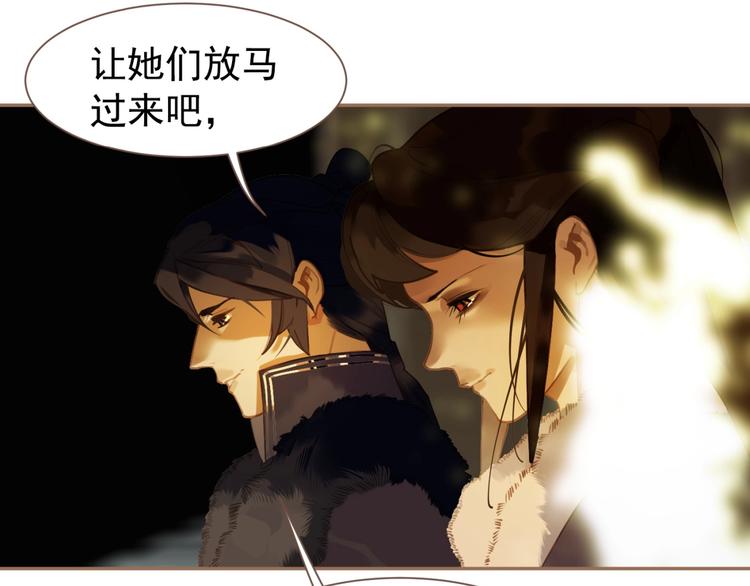 第48话 博弈103