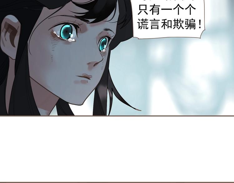 第72话 罪人167