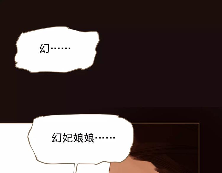 第3话 当众现形？89
